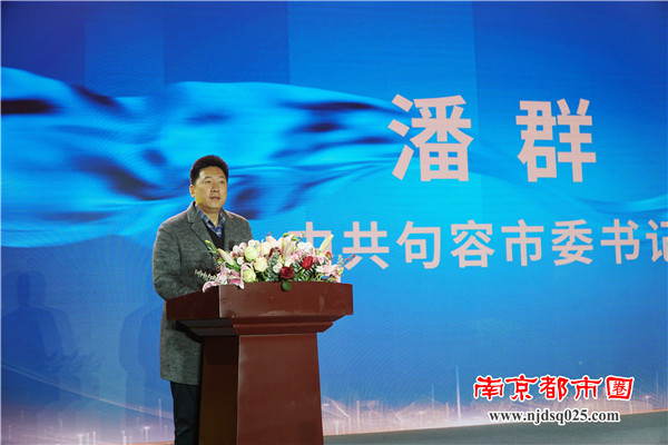 句容市委书记.JPG
