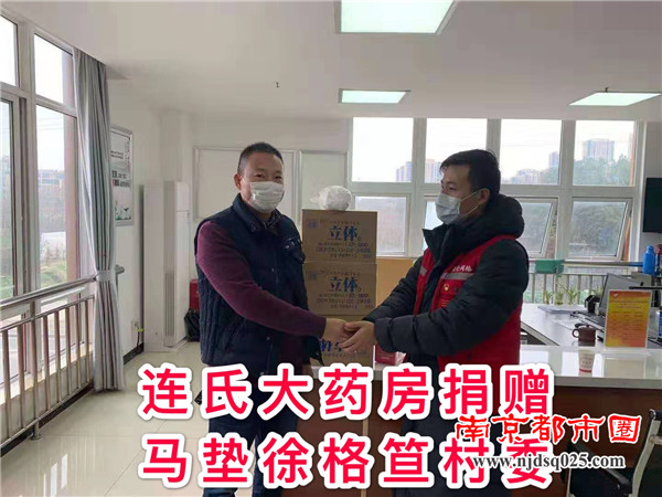 连峰（左）向溧城街道徐格笪村委捐赠口罩.jpg