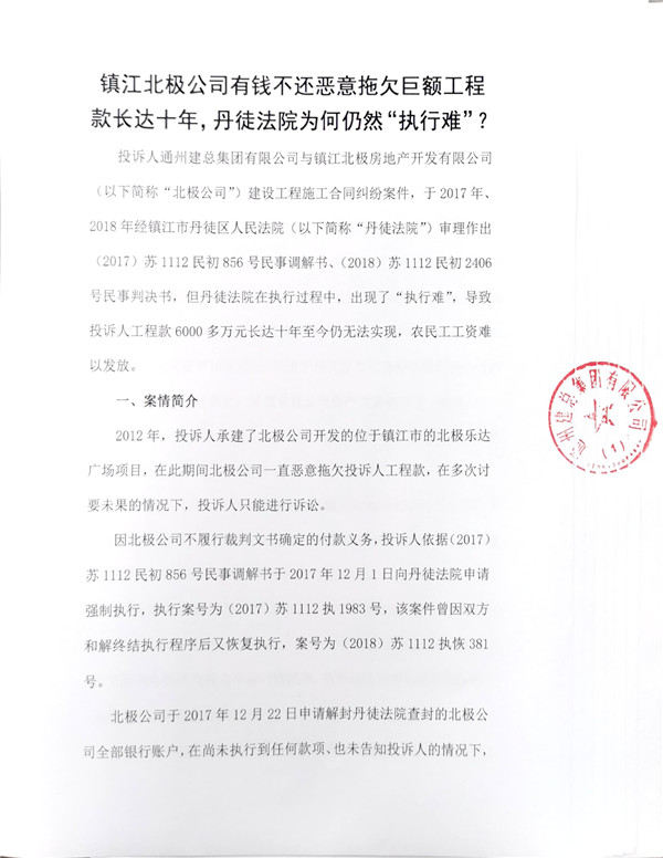 微信图片_20210803160910.jpg