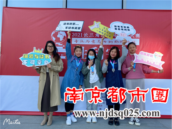 20211023 2021长三角阅读马拉松大赛句容赛区成功举办 共推长三角公共文化服务一体化688.png