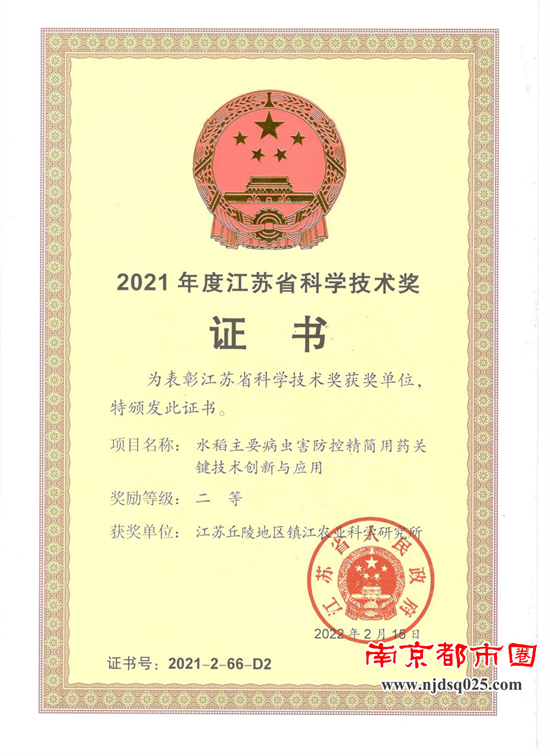 南京05.png