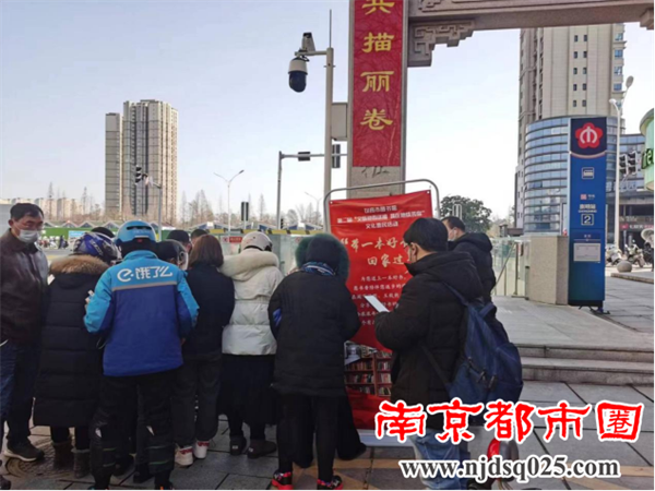 20230116句容市图书馆：新春幸福回家路　地铁赠书献祝福(1)339.png