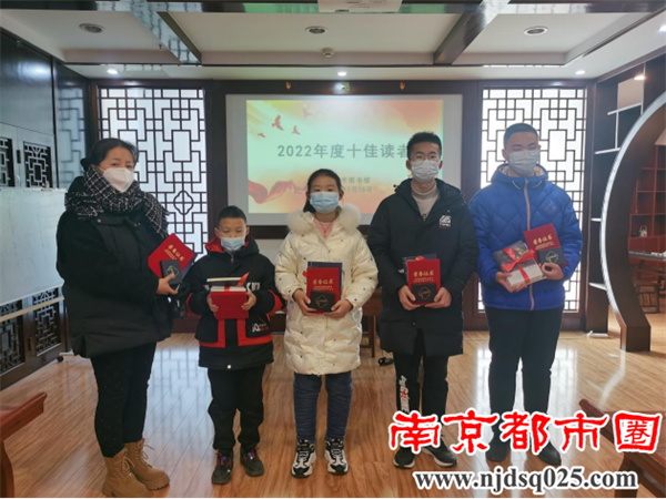 20230118句容市图书馆举办第六届“十佳读者”评选表彰会465.png