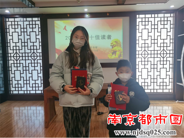 20230118句容市图书馆举办第六届“十佳读者”评选表彰会466.png