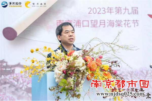 副本海棠花节新闻通稿3.27494.png