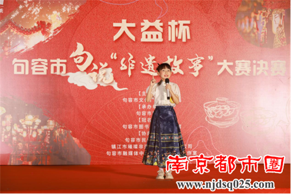 20230816多彩非遗 美好生活——“大益杯”句容市句说“非遗故事”大赛圆满落幕744.png