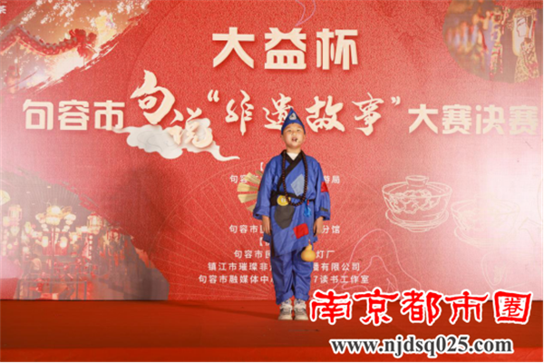 20230816多彩非遗 美好生活——“大益杯”句容市句说“非遗故事”大赛圆满落幕746.png
