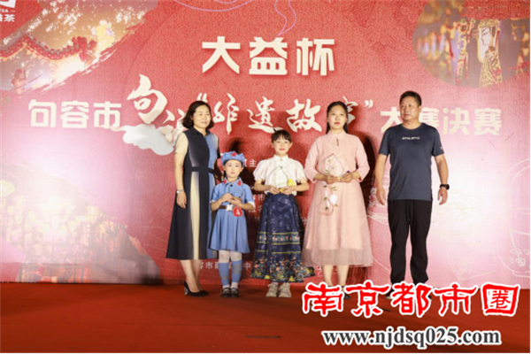 20230816多彩非遗 美好生活——“大益杯”句容市句说“非遗故事”大赛圆满落幕748.png