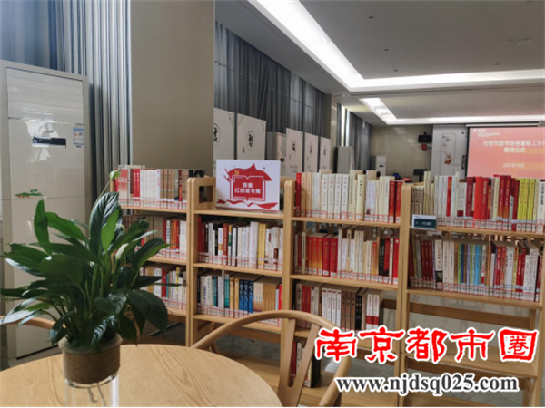 “以书为舟 乘风远航”——句容市图书馆容蓄职工分馆正式运行444.png