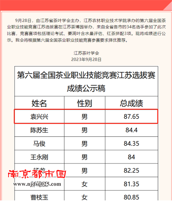 南京07.png