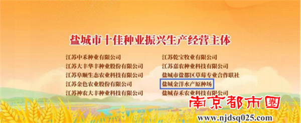 “苏海红”海蜇苗种稿图（已经修改）(22)137.png