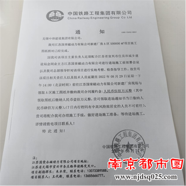 举报（已修改）(1)849.png