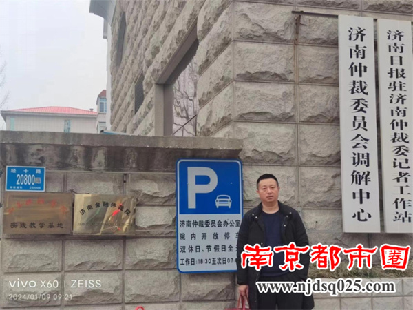 1706074244.jpg 何静投诉稿件(第四次) -567.jpg