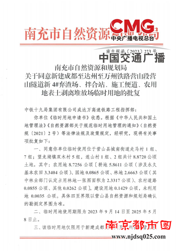 新建 Microsoft Office Word 2007 文档 (2)1304.png