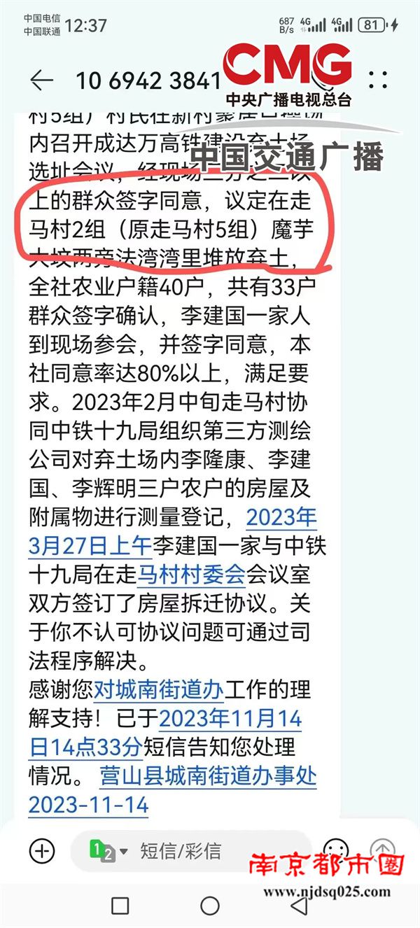 新建 Microsoft Office Word 2007 文档 (2)5.jpg