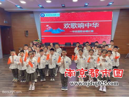 河滨路小学国庆报道205.png