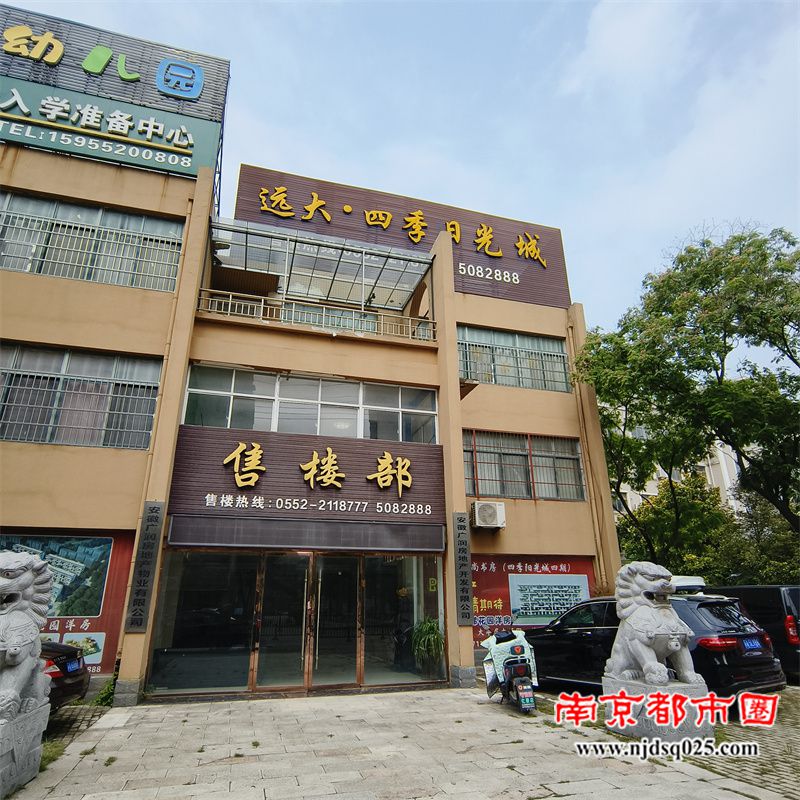 15在此售楼处，广润公司法人两次被姚绍代等持枪威逼殴打.jpg
