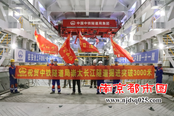 九大智能发力！世界最大直径高铁盾构机“领航号”掘进突破3000米(1)34.png