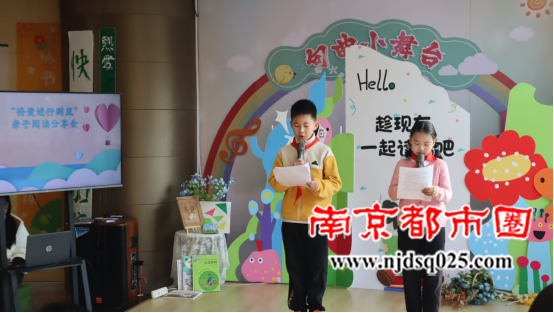 20241207阅读传情 将爱进行到底460.png