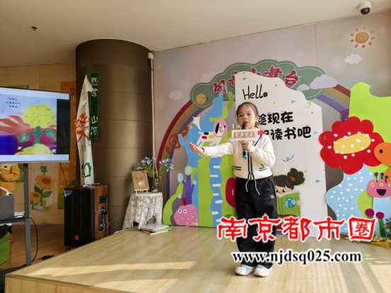 20241207阅读传情 将爱进行到底461.png