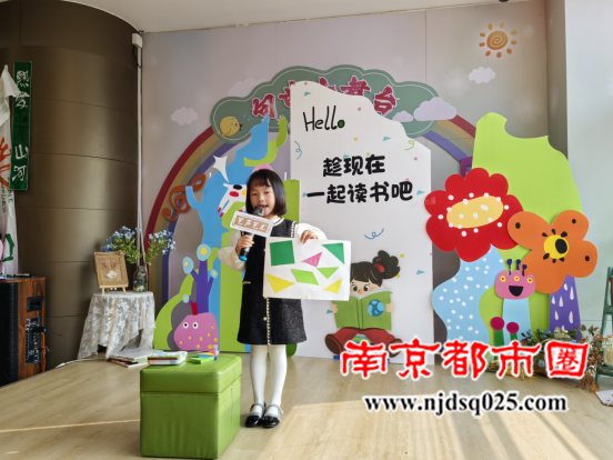 20241207阅读传情 将爱进行到底462.png