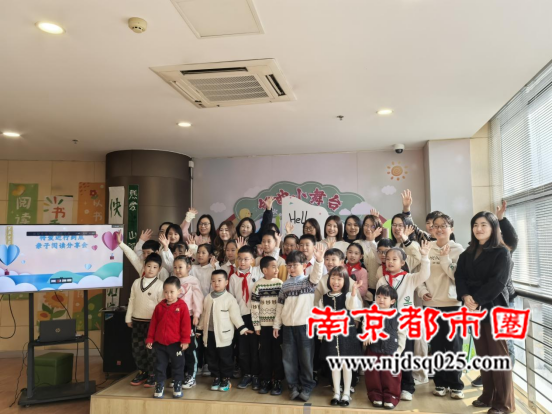 20241207阅读传情 将爱进行到底466.png