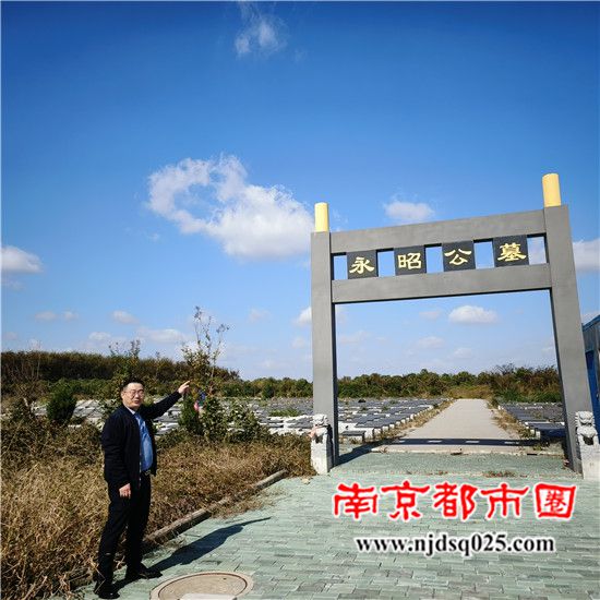 1永昭公墓即施工的“殡葬改革工程项目”.jpg