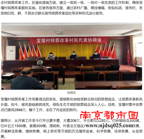 13“紫牛新闻图文.png