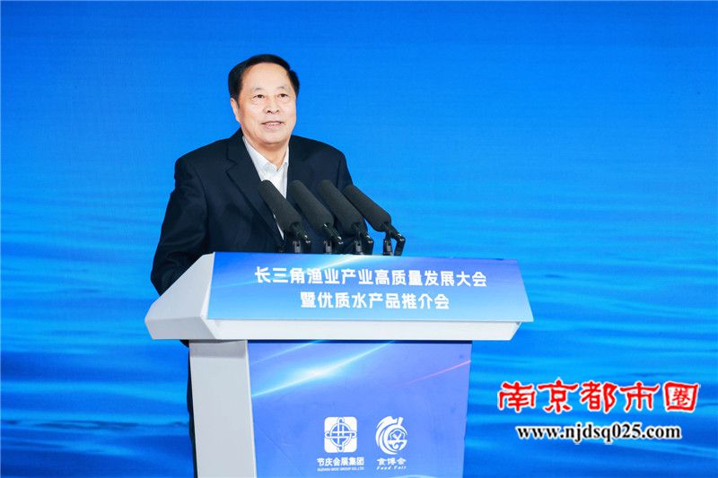 3（中国渔业协会会长赵兴武致辞）.jpg