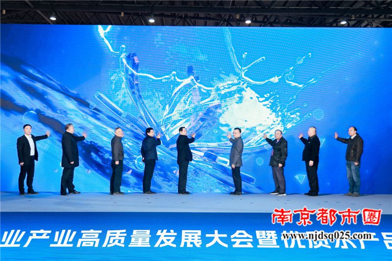 （ 首届虾产业博览会筹备工作正式启动）.jpg
