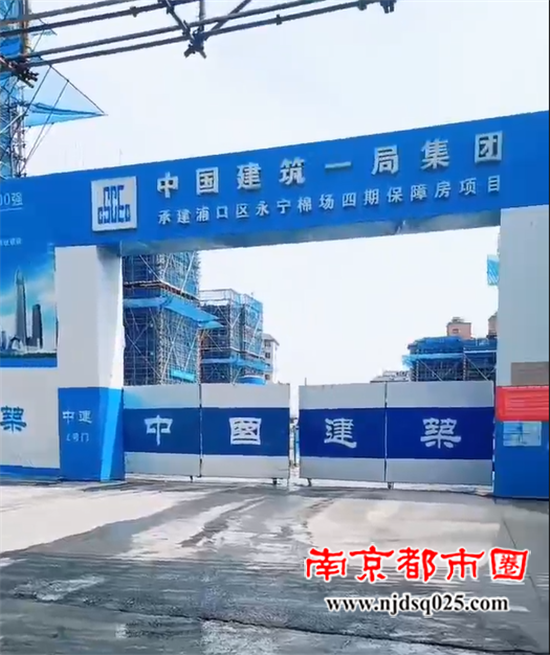 1.施工现场.png