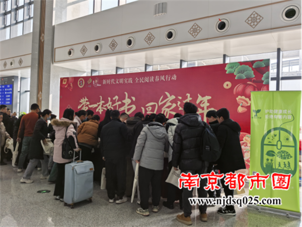 20250121又是一年归家时 好书温暖回家路441.png