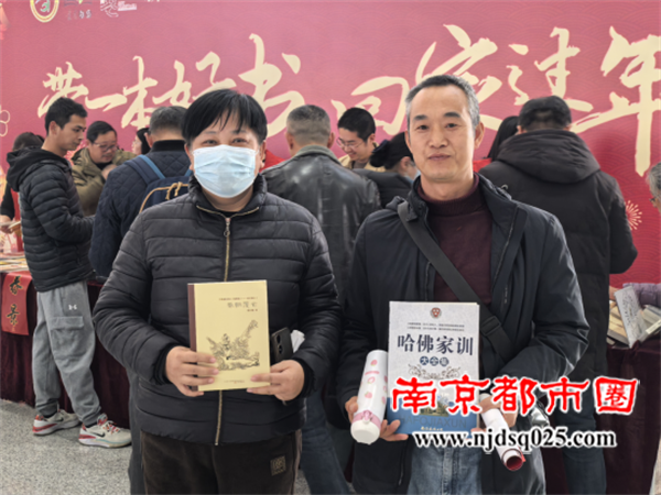 20250121又是一年归家时 好书温暖回家路446.png