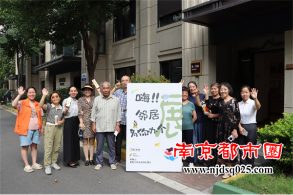 20241217聚力“135”，雕庄街道“五社联动”绘就社区治理新蓝图(1)818.png