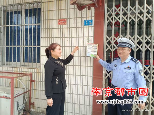 微信图片_20250410091151.jpg