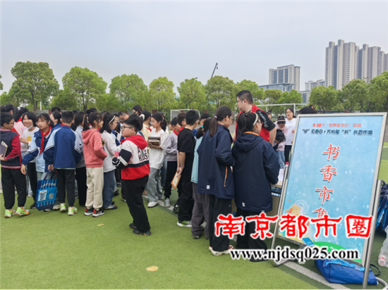 20250423书香润童心 阅读向未来——“阅”见春日·万物复“书”书香市集圆满举办894.png
