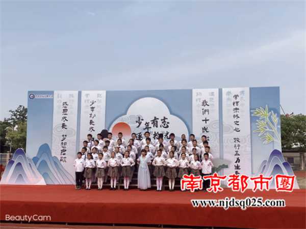 河滨路小学成长仪式报道341.png