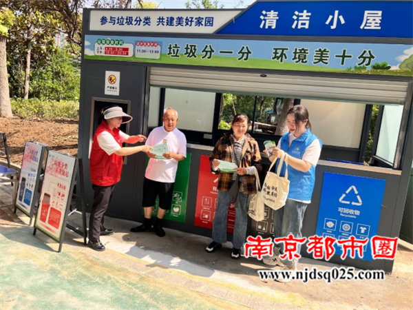 句容城管：分类齐参与 端午“粽”是情（图） 110.png