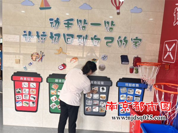 句容城管：分类齐参与 端午“粽”是情（图） 368.png