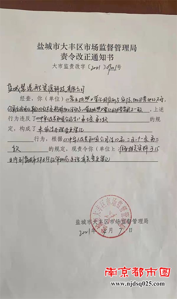 6891bac9aaa25.jpg 9.jpg