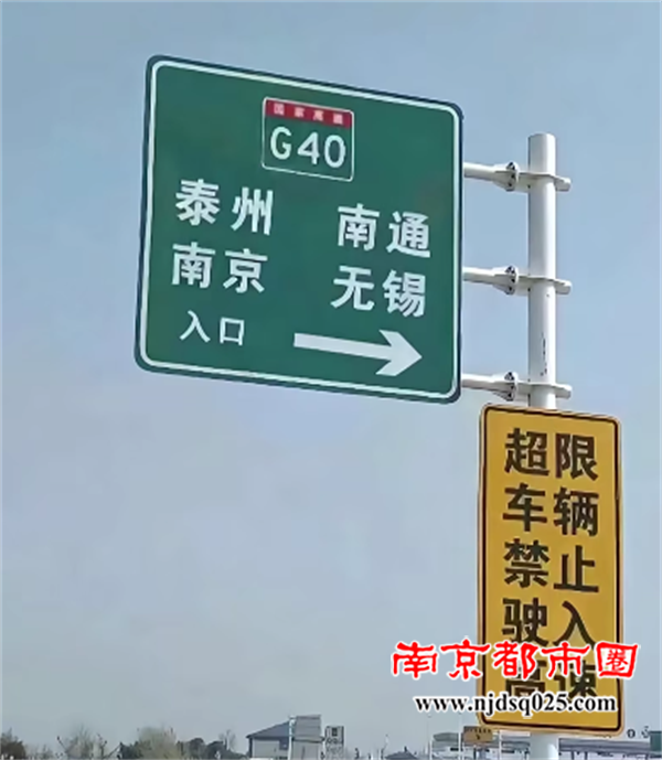 苏超奇迹7：南通来了163.png