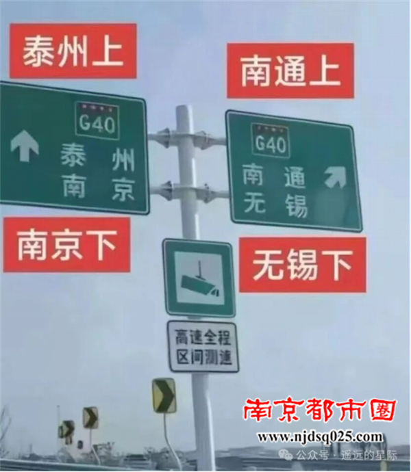 苏超奇迹7：南通来了855.png