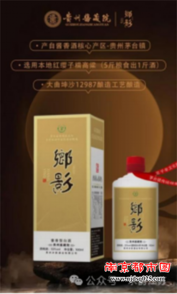 “乡影杯”《我们的节日》（重阳篇）全国摄影比赛征稿揭晓944.png