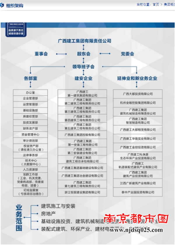 向总部发信求助（2025.11.12） - 副本2032.png