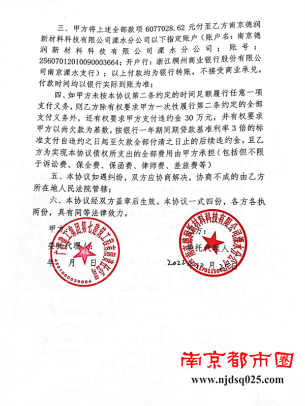 向总部发信求助（2025.11.12） - 副本2579.png