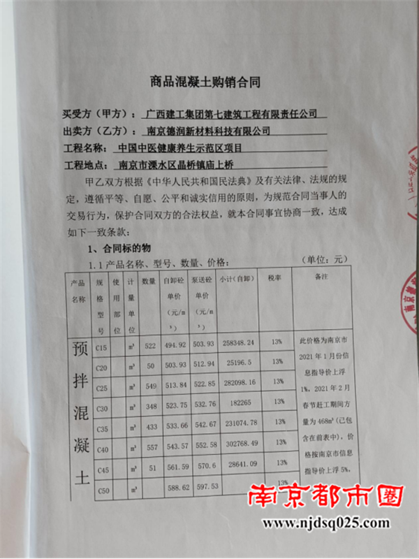 向总部发信求助（2025.11.12） - 副本2695.png