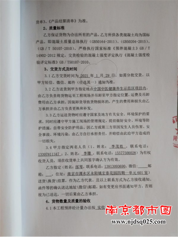 向总部发信求助（2025.11.12） - 副本2697.png