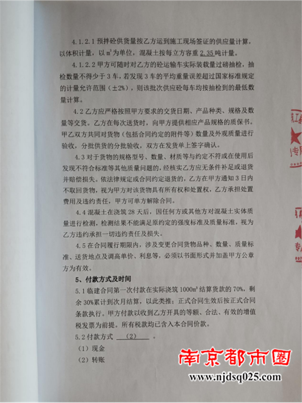 向总部发信求助（2025.11.12） - 副本2698.png