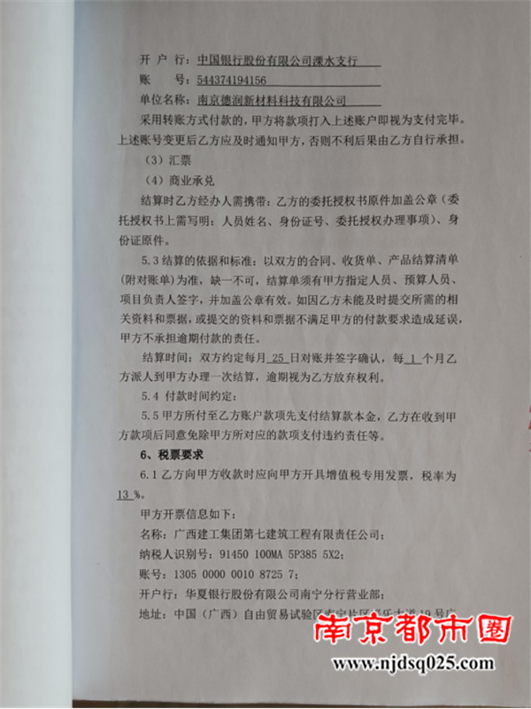 向总部发信求助（2025.11.12） - 副本2699.png