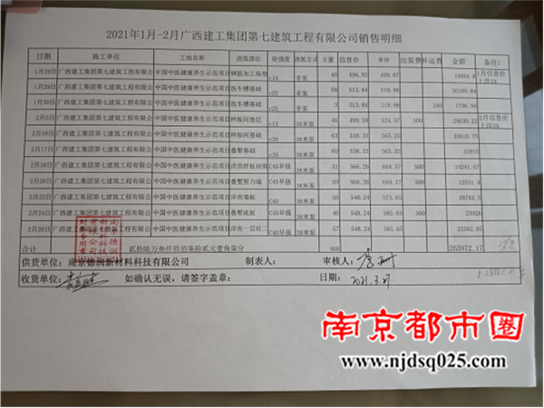 向总部发信求助（2025.11.12） - 副本2746.png